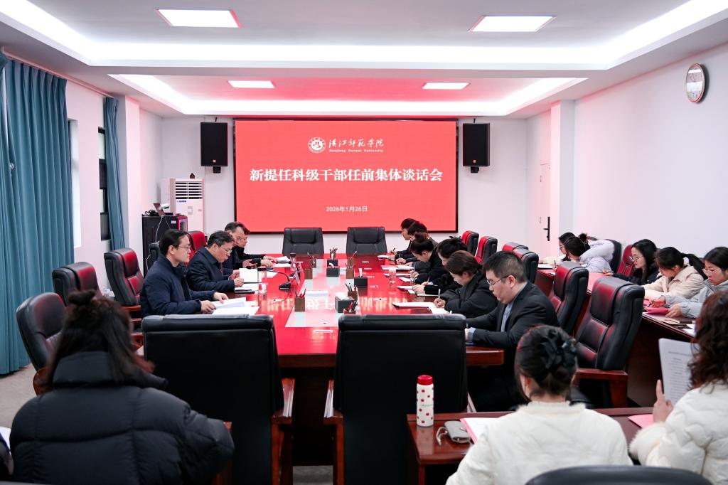 伟德国际1946bv官网