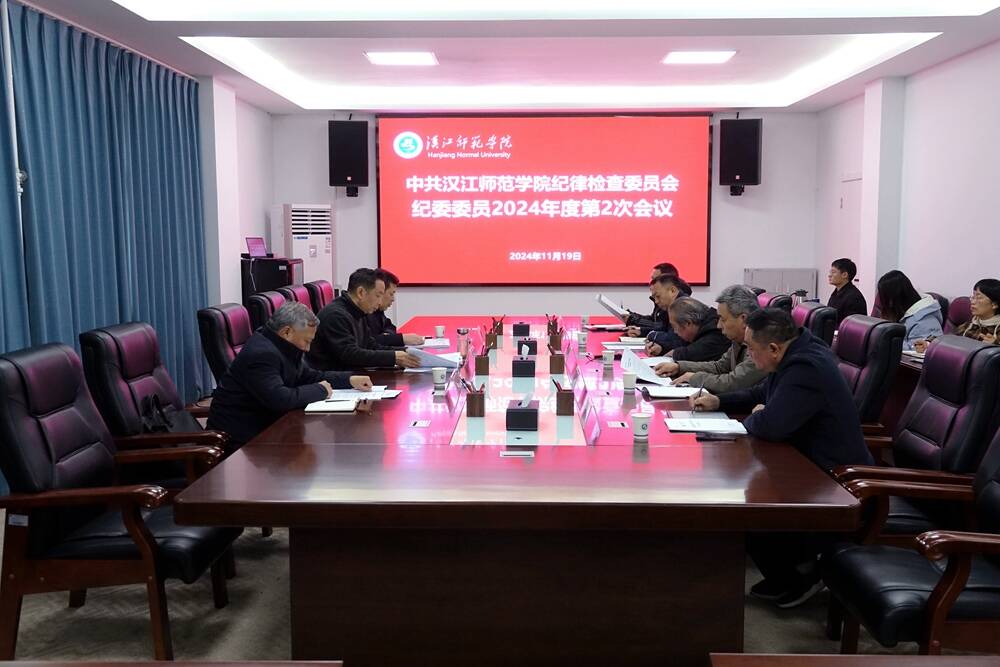 伟德国际1946bv官网