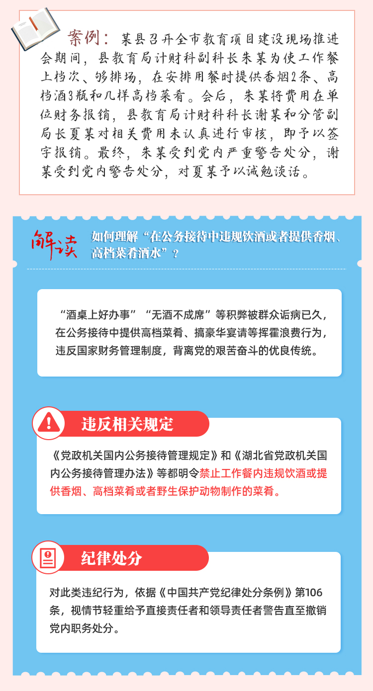 伟德国际1946bv官网