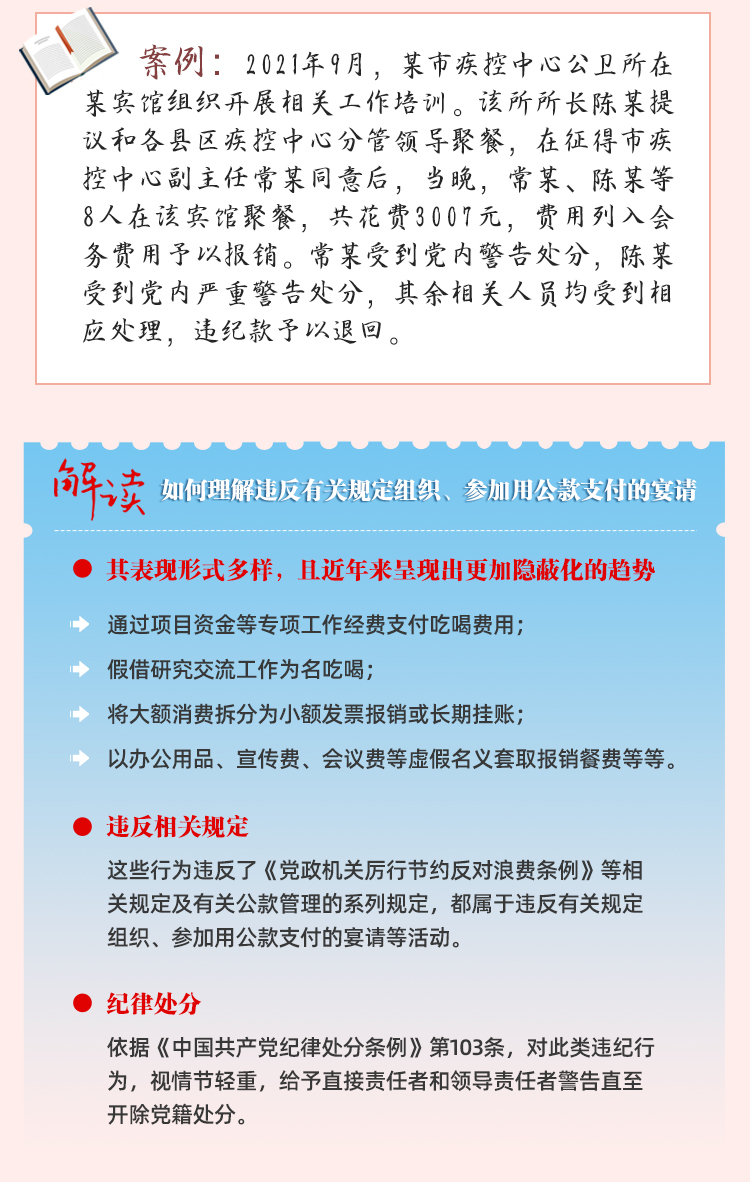 伟德国际1946bv官网