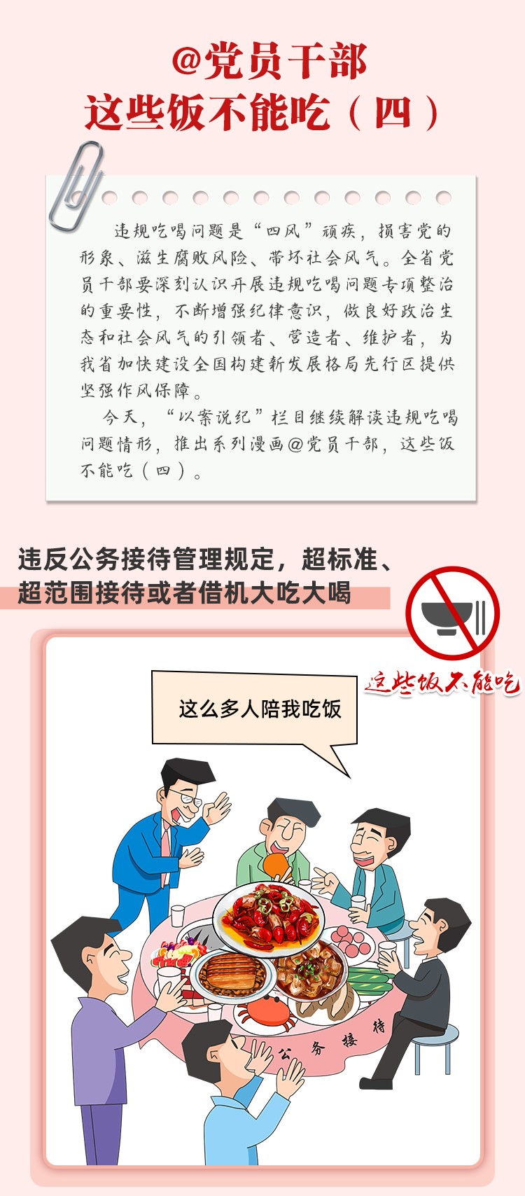 伟德国际1946bv官网