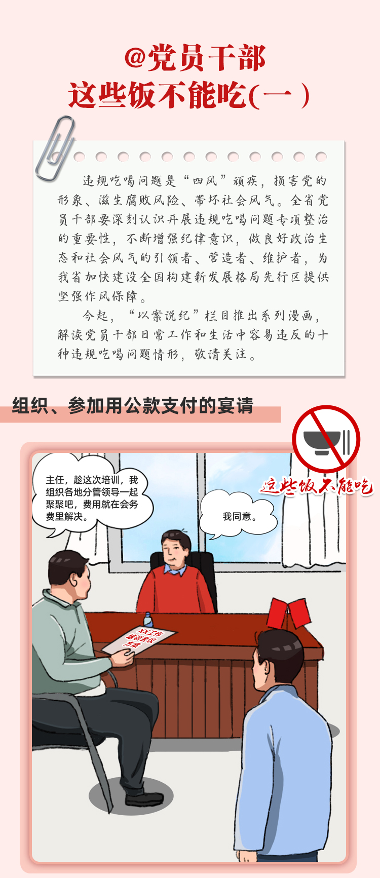 伟德国际1946bv官网