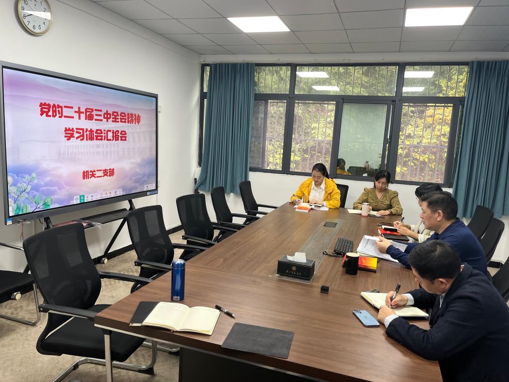 伟德国际1946bv官网