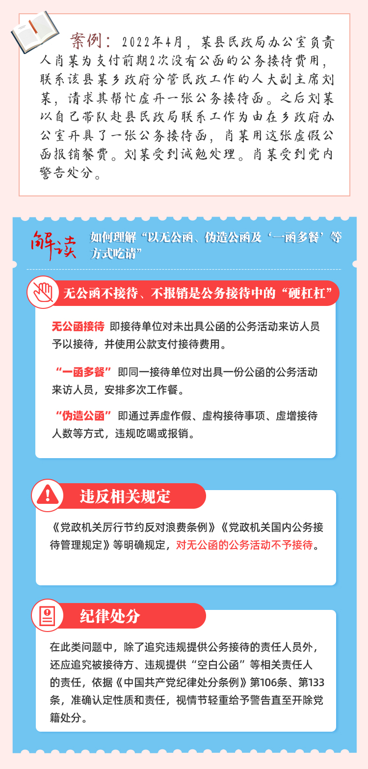 伟德国际1946bv官网