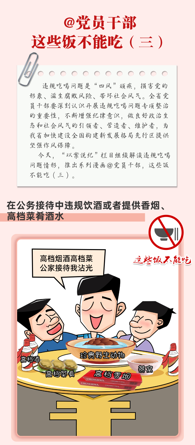 伟德国际1946bv官网