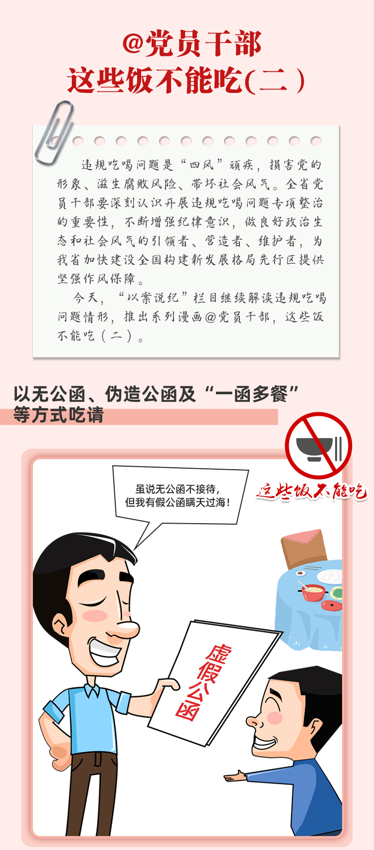 伟德国际1946bv官网