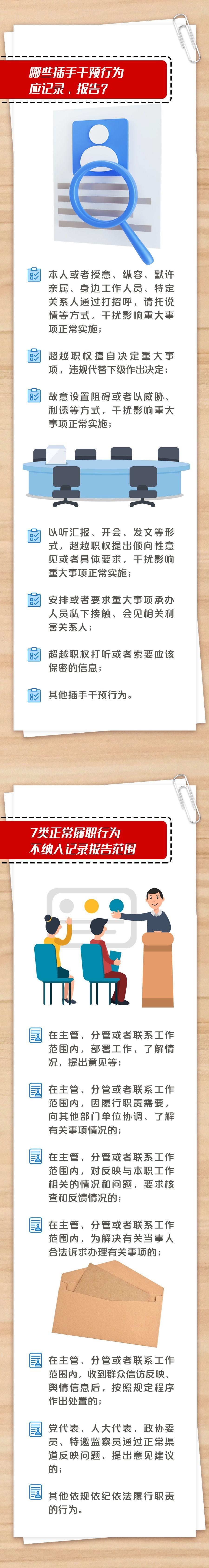 伟德国际1946bv官网