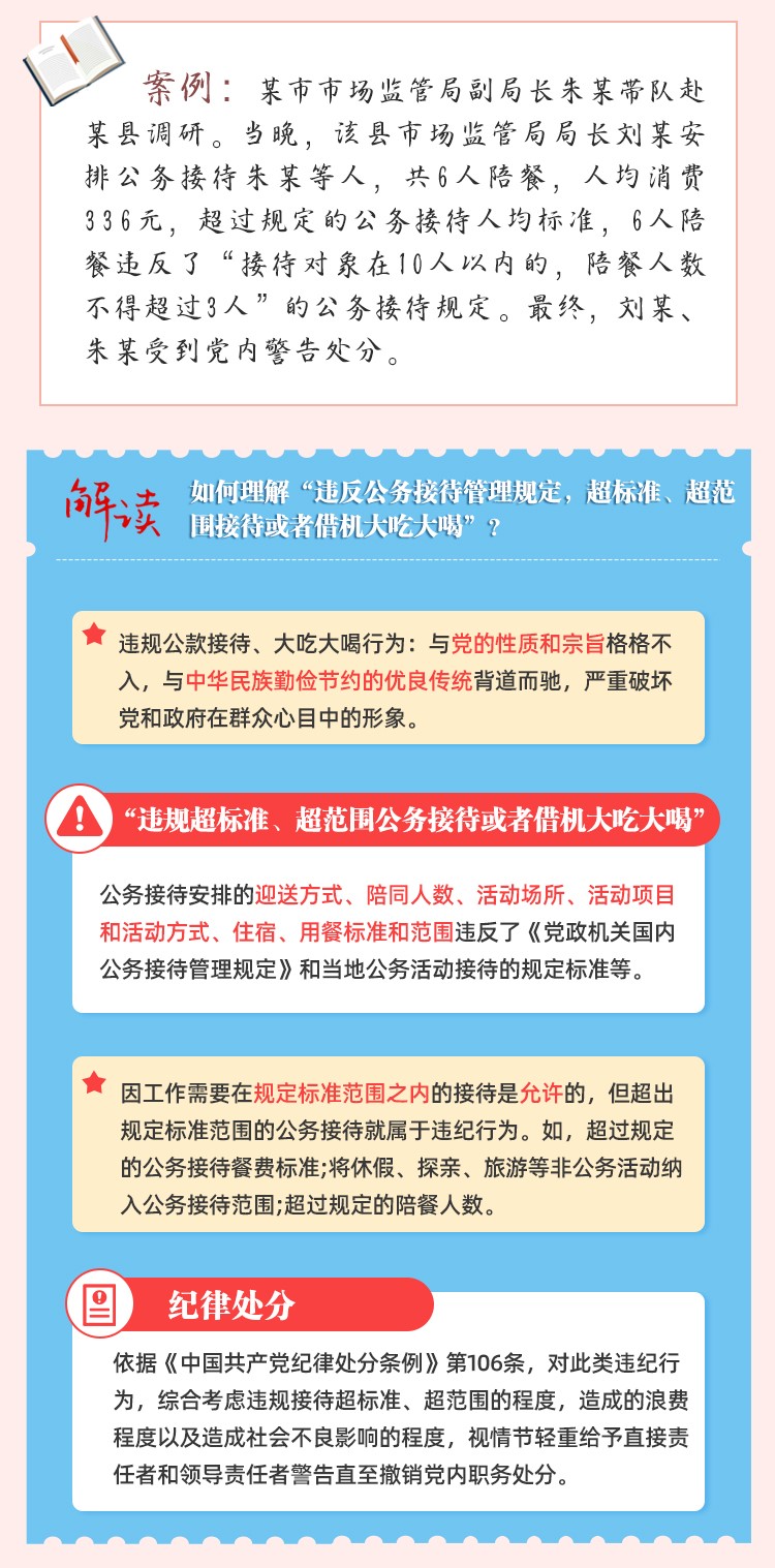 伟德国际1946bv官网
