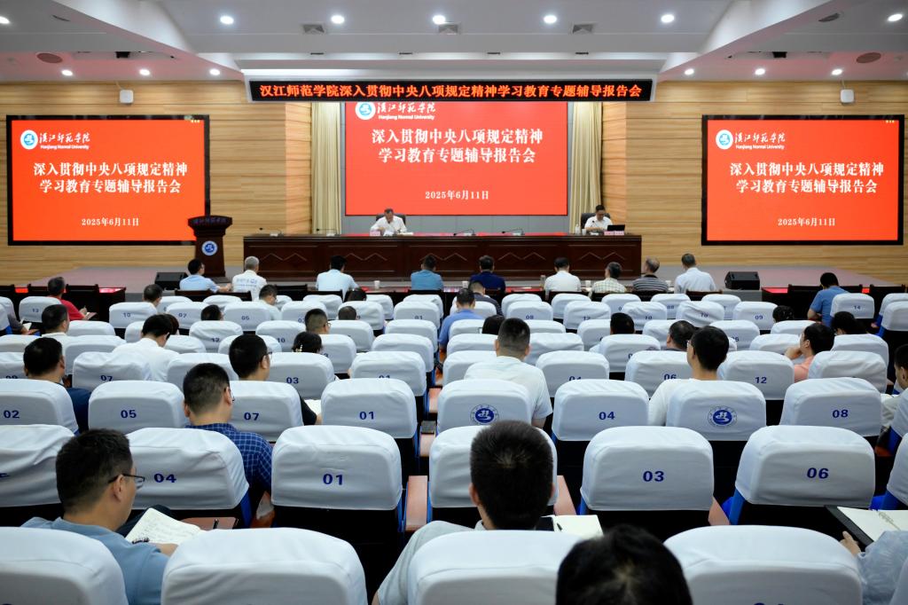 伟德国际1946bv官网