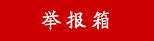 伟德国际1946bv官网