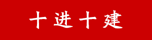 伟德国际1946bv官网